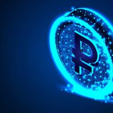 ارز دیجیتالی روسیه